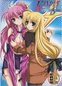 [PLUM (Kanna)] Mahou Shoujo Magical SEED KINDLE (Mahou Shoujo Lyrical Nanoha)