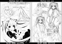 (C85) [HEART WORK (Suzuhira Hiro)] Waiting for you (Various)