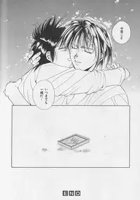 [Sakura Ashika] Anata Dake ga Suki