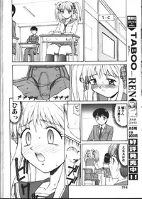 COMIC TENMA 1999-02
