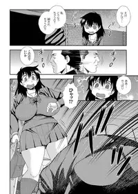 comic KURiBERON 2016-07 Vol. 45 [Digital]