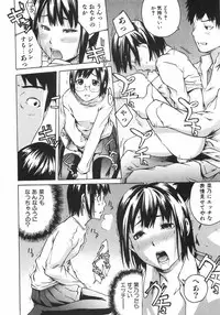 [Ube Yoshiki] Koimitsu Assort