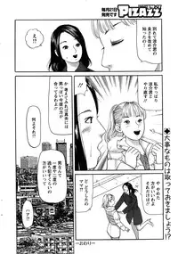 Action Pizazz 2014-04