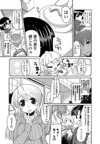 COMIC Penguin Club 2012-02 Vol.306 [Digital]