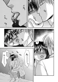 (COMITIA118) [Studio Dimple (Tsumugi Kyuuta)] Bishounen Kinbaku Nisshi 13