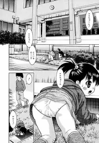 [Uesu Talk] Binyuu Manifest