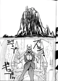 (C60) [Yuriai Kojinshi Kai (Yuri Ai)] Death & Destruction #1 (Cutey Honey)