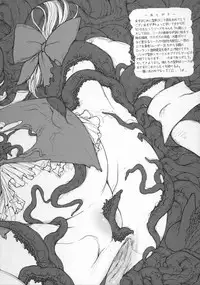 (C88) [ONEGROSS (144)] NEED FOR RIESZ (Seiken Densetsu 3)