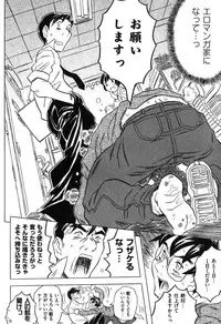 COMIC XO 2007-08 Vol. 15