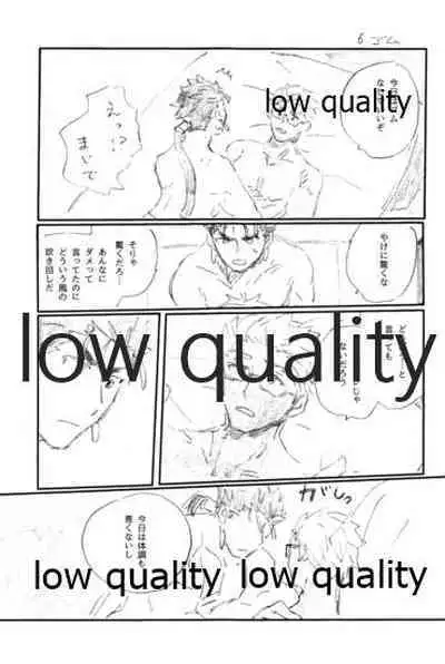 (Dai 24-ji ROOT4to5) [Karmin (Hozumi)] SECRET TRACK (Fate/Grand Order)