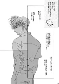 [Studio Dimple (Tsumugi Kyuuta)] Bishounen Kinbaku Nisshi Soushuuhen 1 [Digital]