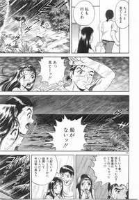 [Hidemaru] Kinki - Taboo