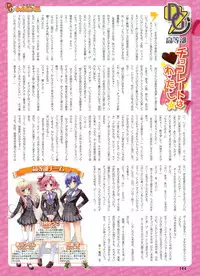 Dengeki Moeoh 2011-04