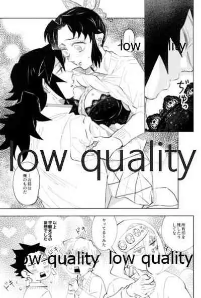 TUN TUN TUN 再錄 2