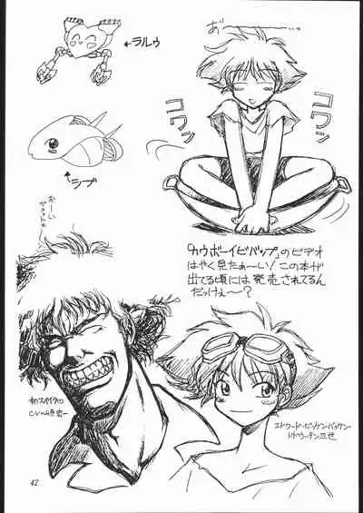 (C54) [Jack-O'-Lantern (Neriwasabi)] Heisei Oppai Bugyou (Various)