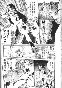 [Ataka Atsushi] Aye Aye Sir!