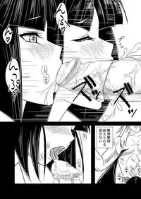 [MUSE (SiN)] DarkCatch☆Precure (HeartCatch Precure!) [Digital]