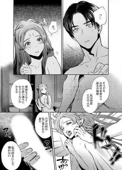 Katawa no Sakura 1-4