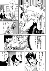 [KubuKurin] Konote no Hira