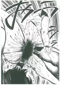 [Dangan Sanshiroh] Kuro no Datenshi