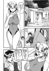 [Mokkouyou Bond] Hadaka Yori Hiwai - She is dirtier than nakedness