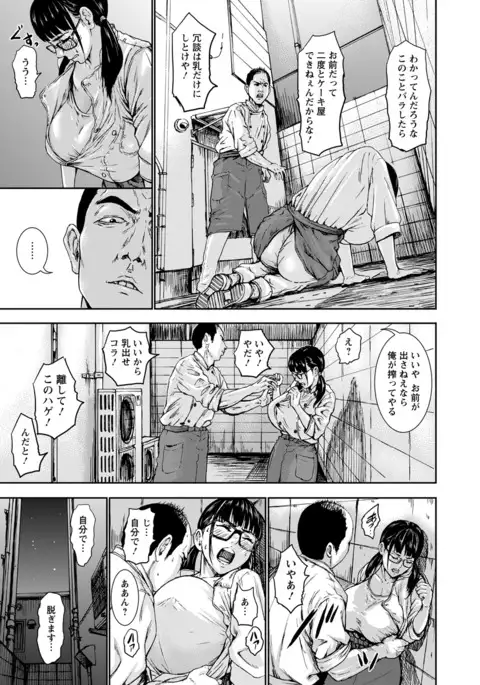 ANGEL 倶楽部 2016年7月号