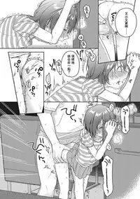 [Nakamura Kuzuyu] LOOP (COMIC Megastore Alpha 2016-11) [Chinese] [lowb汉化]