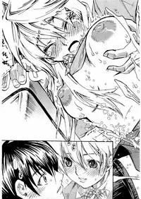 Kousoku Ihan Vol. 3 2006-07 [Incomplete]