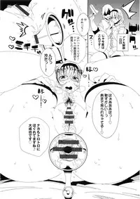 [Akuma] Kurideka Junkie