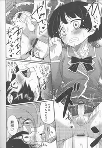 [Anthology] Otokonoko Heaven Vol. 20 Otokonoko x Insei Milk Time