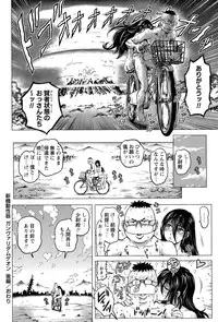 COMIC Masyo 2015-11