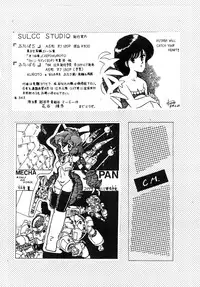 [LUNA INDUSTRIA (Various)] 84-shiki