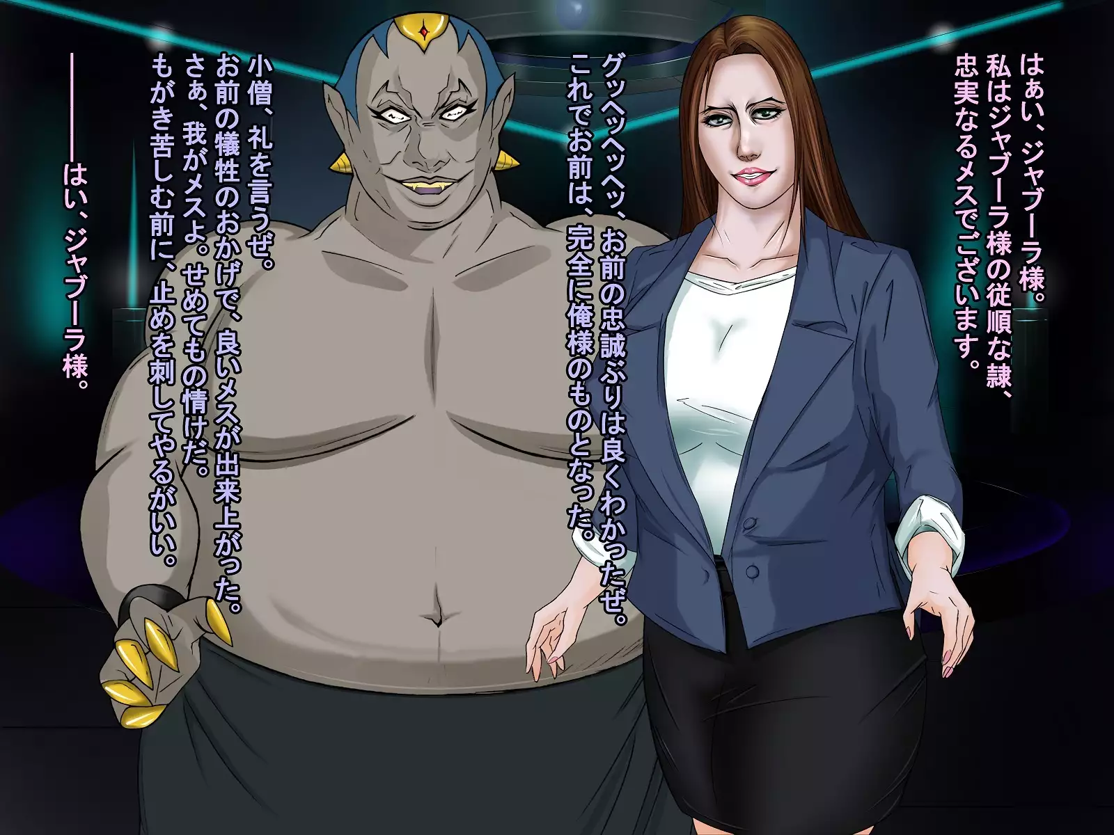 A celestial boy~female teacher brainwashing bad fade monsterification