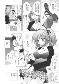 [Matra Milan] Angelical Pendulum Vol. 1