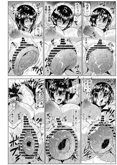 Watashi no Omanko ha Mina no Mono 2