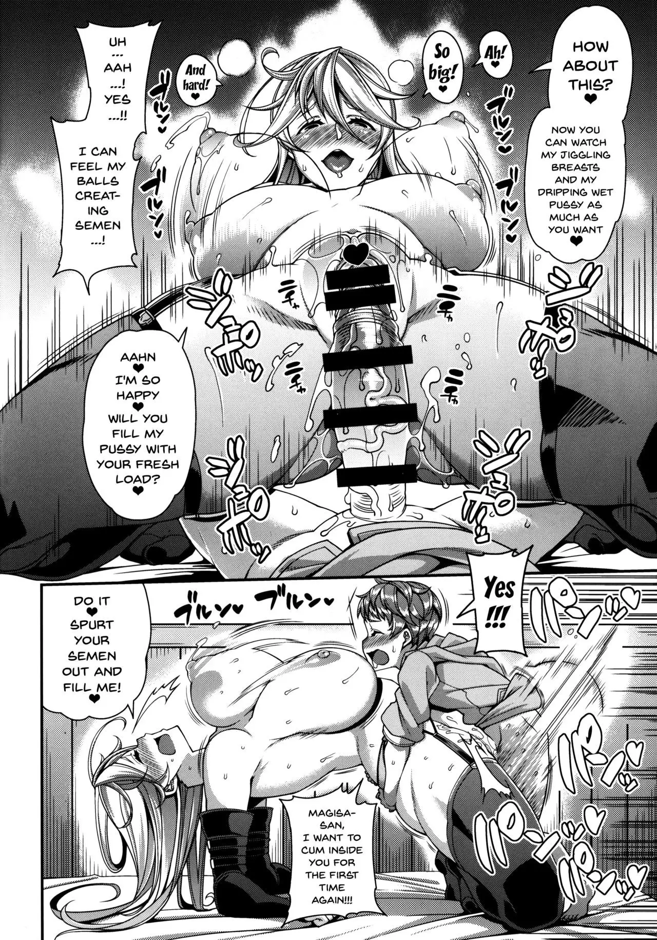 OVER DRIVE Shiteru Mitai