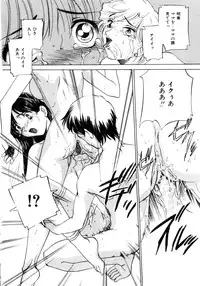 [Sada Ko-ji] Kinshin Ryoujoku ~Aiyoku No Kazoku Seikatsu