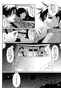 [Ryohzoh] Irodori - Colorful Dreams