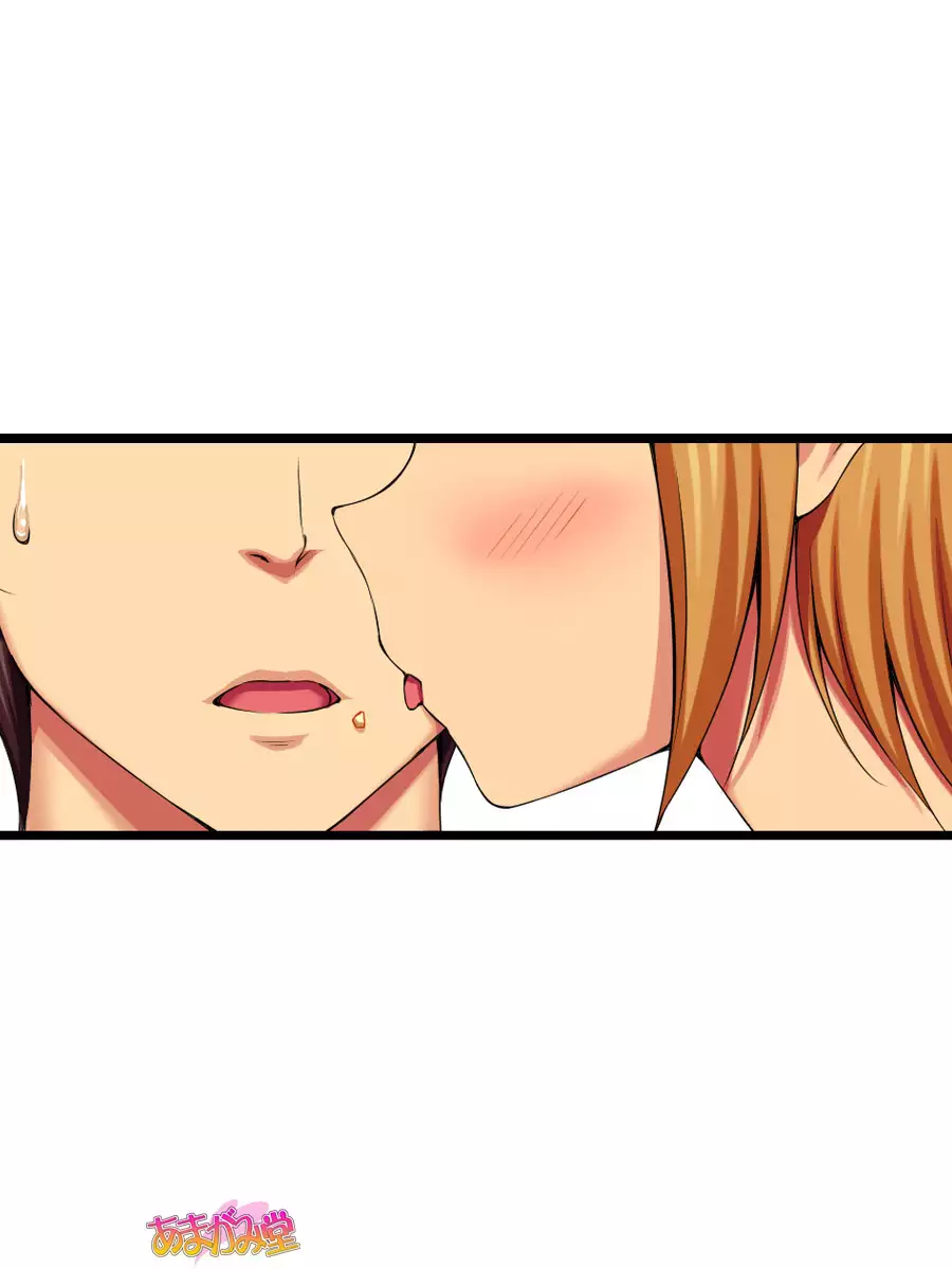 七瀬ちゃんNTR！第２部 第 1~6.8 話