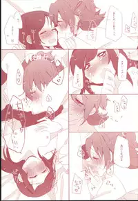 (Rainbow Flavor 9) [astllatte (sorato)] Repeat Rainlily (DokiDoki! Precure)