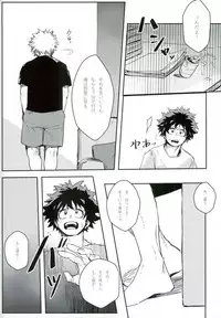 (SPARK11) [Gekikara Melon-pan (Yuuna)] Ryouseibai (My Hero Academia)