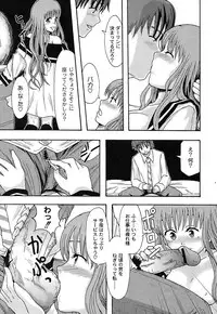 Gekkan Comic MOOG 2007-07 Vol. 29