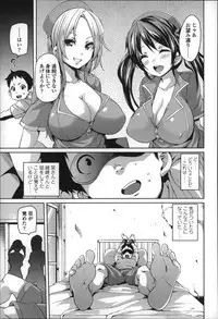 [Marui Maru] Cherry&GAL's↑↑