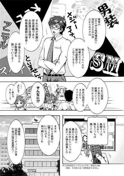 Action Pizazz 2021-04