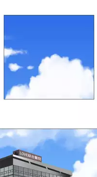 [SOSO] Franken Jo 为爱而生 法兰克赵 Ch.1~26 [Chinese]中文