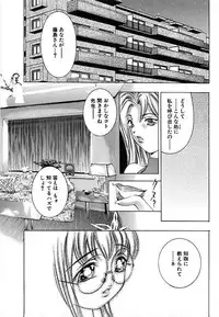 [Onikubo Hirohisa] Kurayami no Yuugi 2