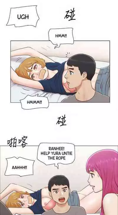 [Muldeok] May I Touch It? [English]