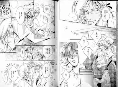 B-BOY LUV 17 医者特集