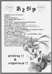 (C70) [SAZ (Onsoku Zekuu, soba, Soukurou)] Satou U10 (Mahou Shoujo Lyrical Nanoha)