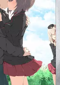 Maho ga Amaetari Erika ga Debagame Shiteru Hon